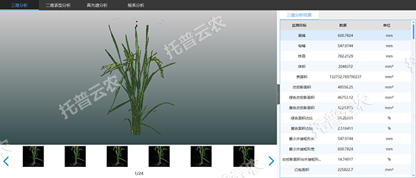 圖片4.png